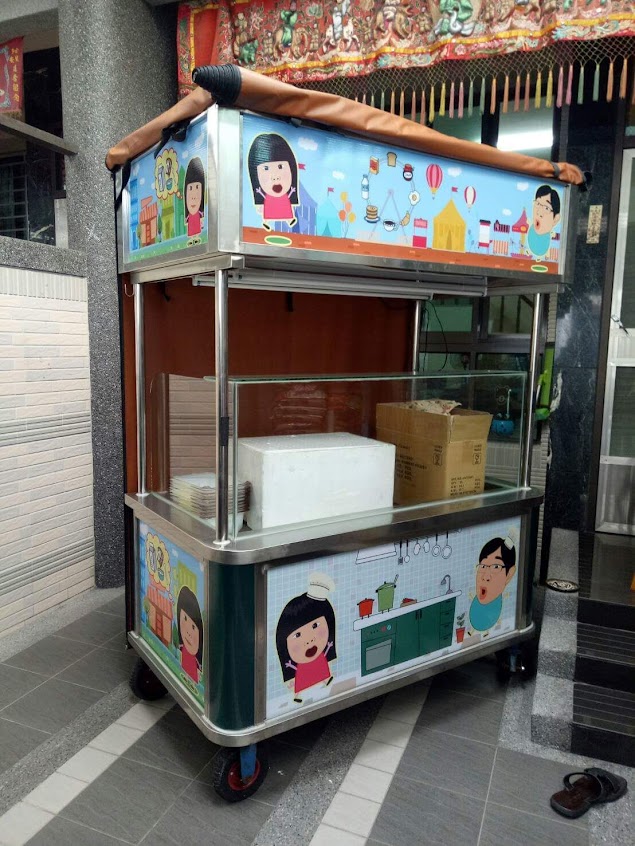 粉紅【馨】早餐