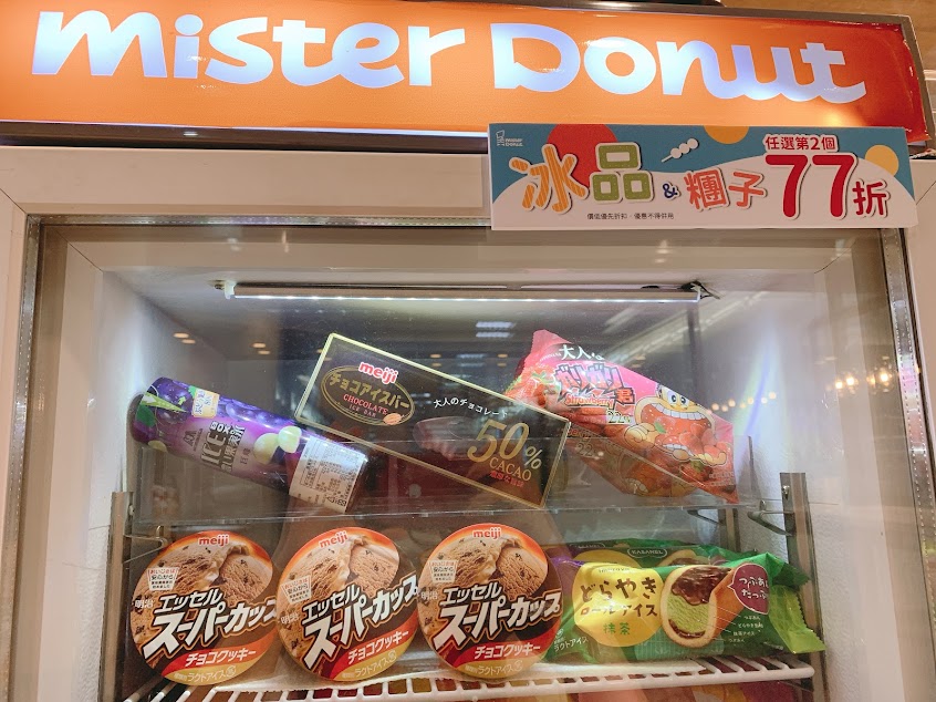 Mister Donut R8門市