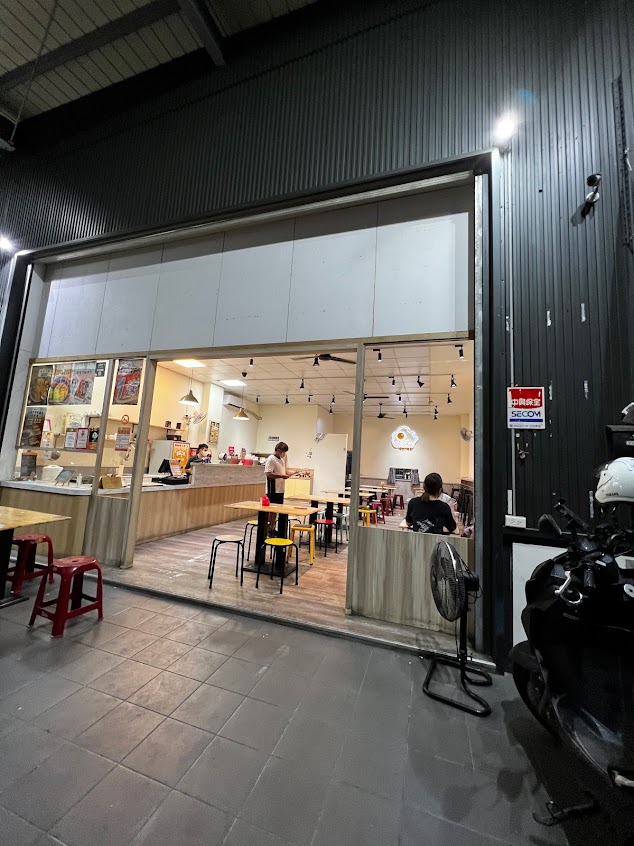 早到晚到大社店