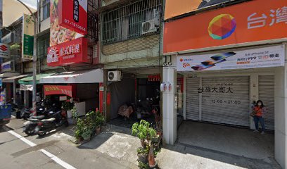 川品屋-日式雞蛋糕