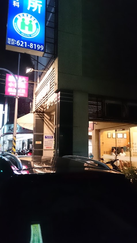 小仁泉極品豆漿 岡山竹圍店