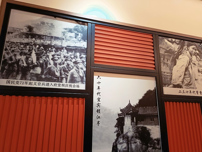 天泉井宜賓燃面