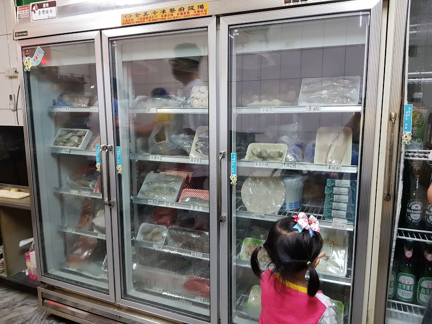 漁昌行海鮮餐廳