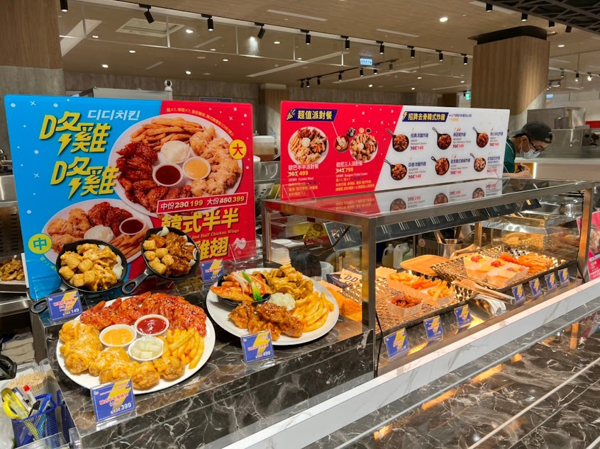 咚雞咚雞디디치킨 韓式炸雞-岡山秀泰店-韓式料理