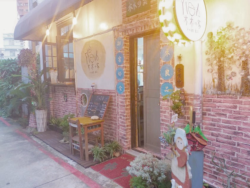 木木の家。肉燥飯/焦糖布丁