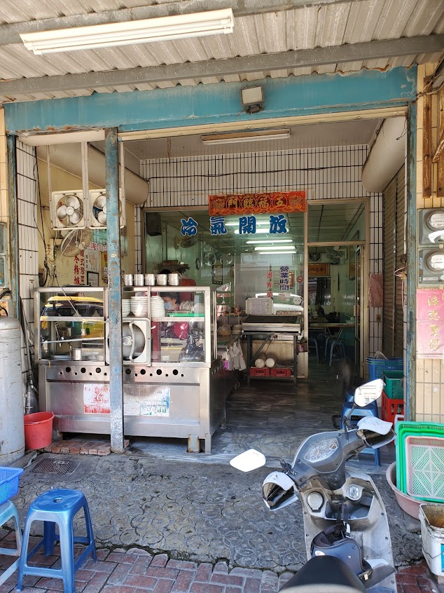 上發蔬菜排骨麵