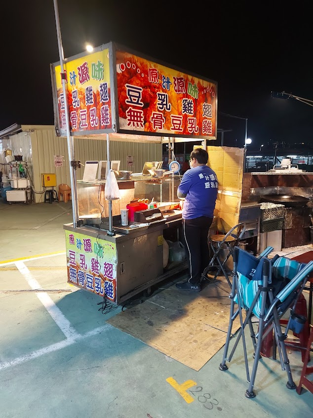 ​宏佳寶胡椒餅-總店直營一店 勞工夜市