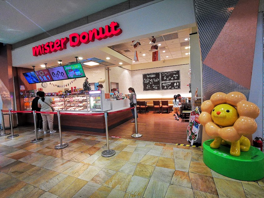 Mister Donut新夢時代