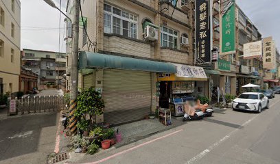 八九巷手工甜點