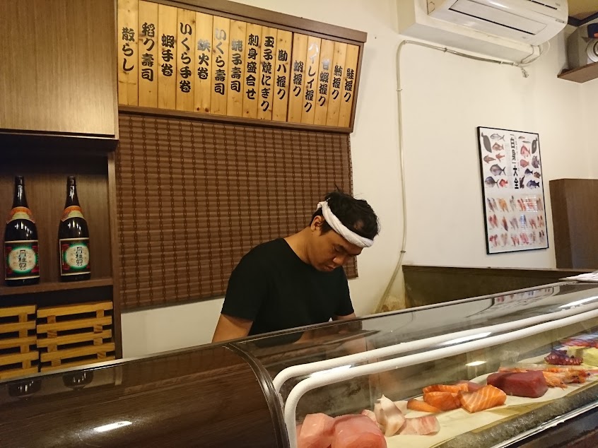 清の壽司