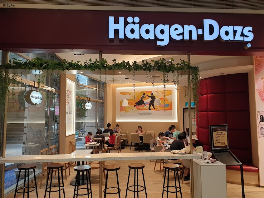 哈根達斯 夢時代店
