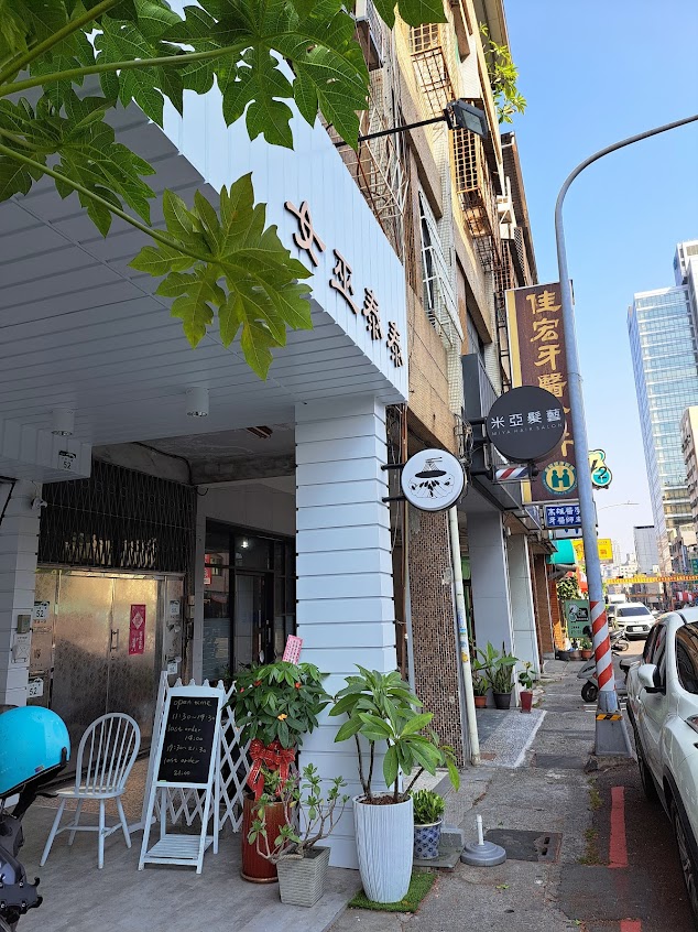 女巫泰泰/女巫湯麵