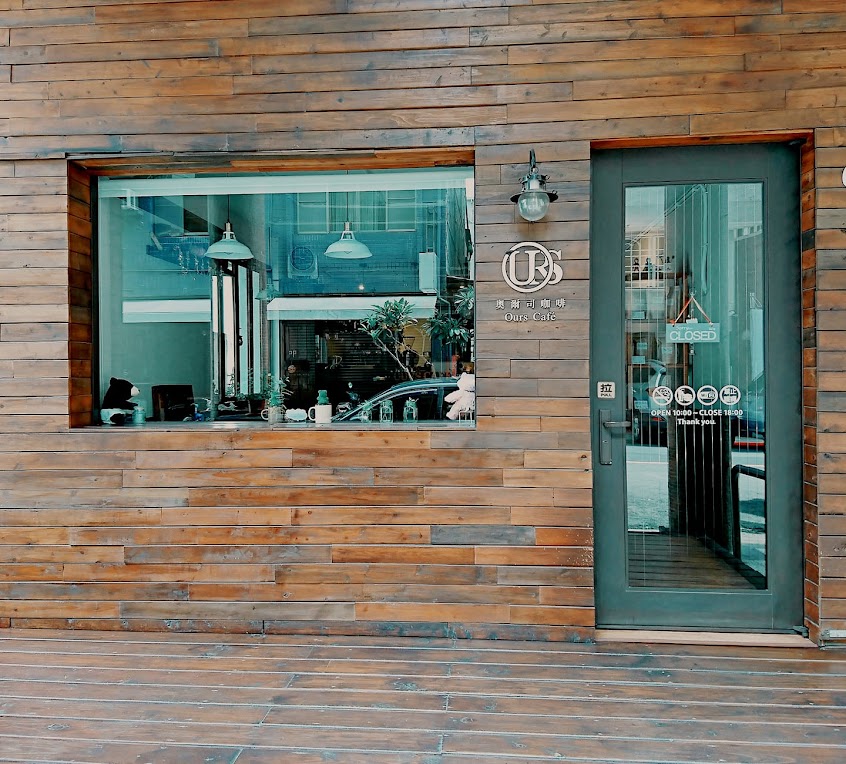 奧爾司咖啡 Ours Cafe