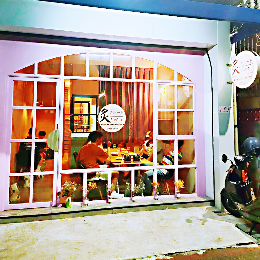 燒肉一幕Yakiniku E MU X十勝生乳舒芙蕾/用餐前請先致電洽詢/致電訂位時間為營業前1小時,非營業時間請私訊FB粉絲團/燒肉推薦/宵夜推薦(原 炙Sureto)