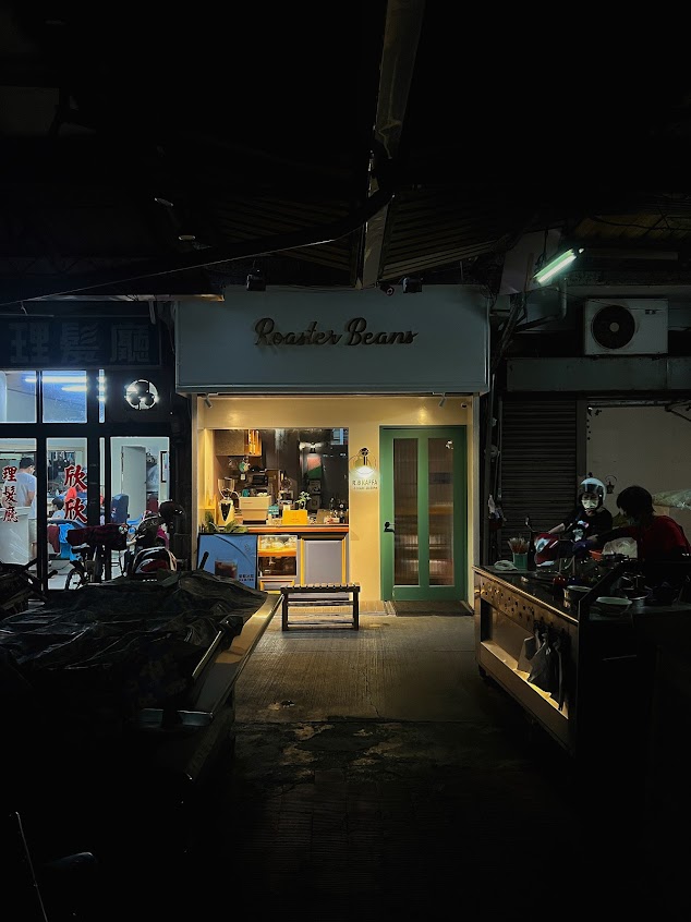 R.B Kaffa 自家烘焙｜咖啡特調｜手沖咖啡｜手作甜點｜莊園咖啡豆｜精品花果茶 PTT Dcard