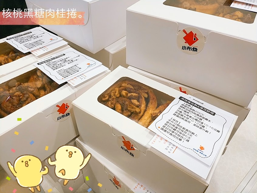 小布魚手作工坊—甜點／私房料理【預購制】