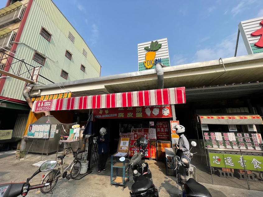 龔記香酥臭豆腐-林園總店