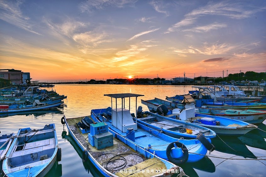 彌陀（南寮）漁港