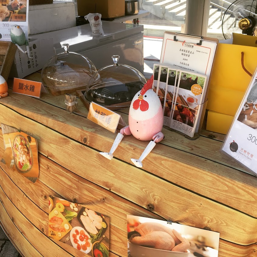 元榆牧場｜台灣黑羽土雞領導品牌