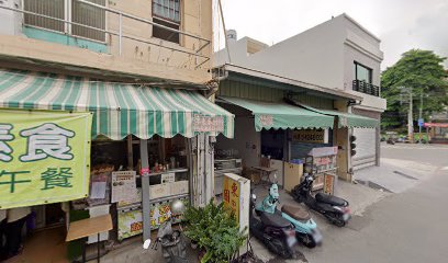 東園中式快餐