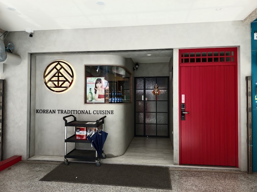 釜山鍋韓風鍋物料理