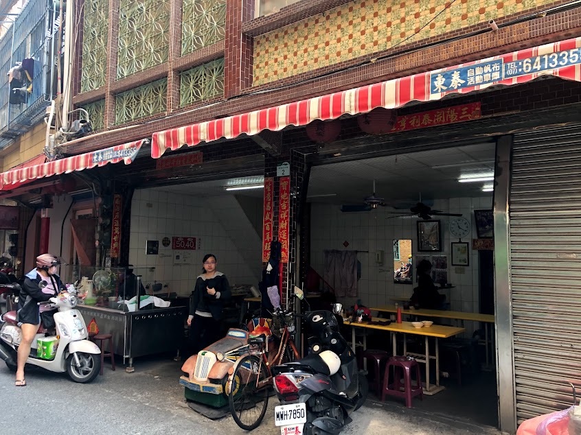 林園菜市場麵線糊