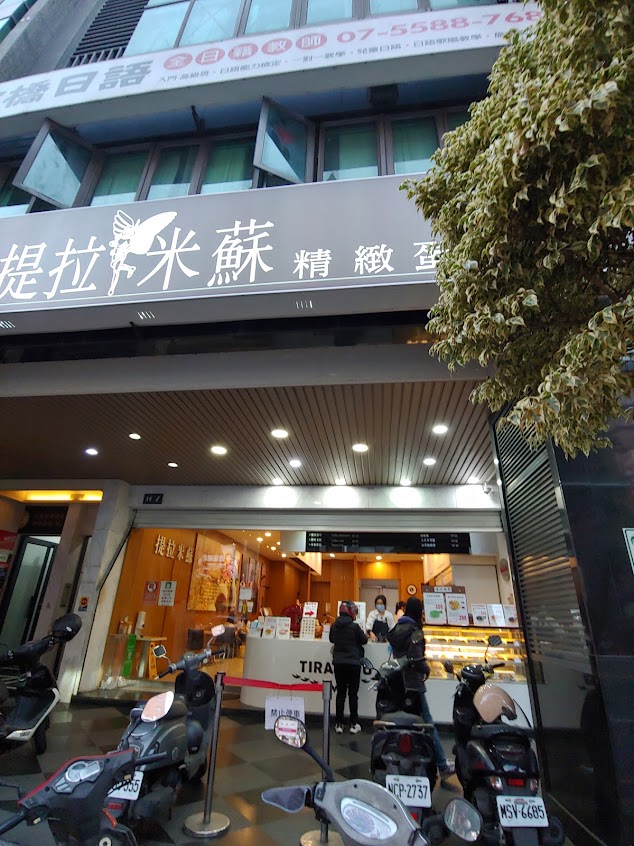 提拉米蘇精緻蛋糕