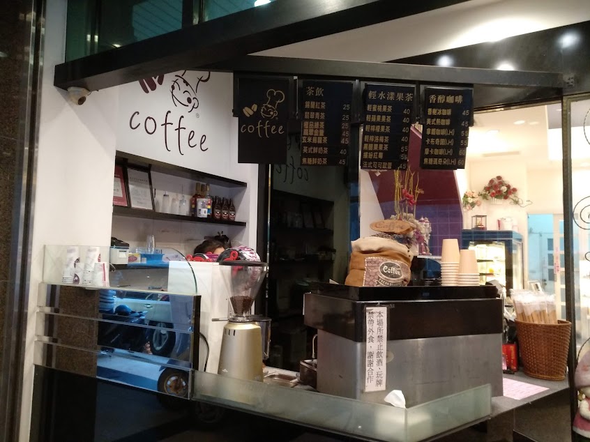 香榭麗緻烘焙坊