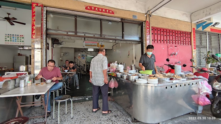 中東街大腸豬血湯