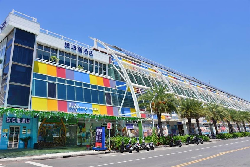 旗津道沙灘酒店 In Young Hotel