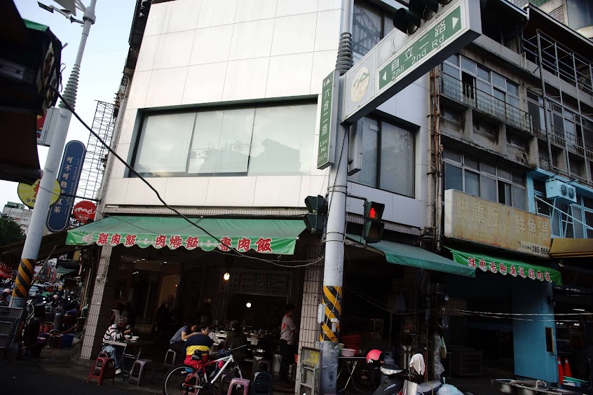 六合夜市海產粥