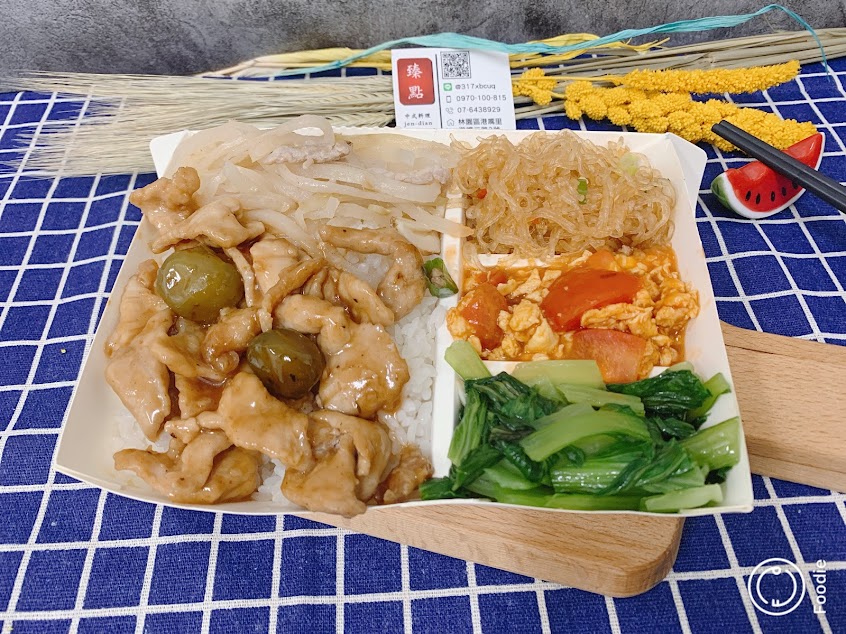 臻點中式料理jen-dian