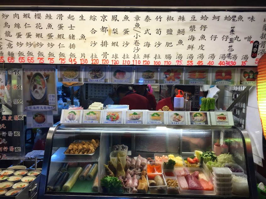 南華中日複合料理