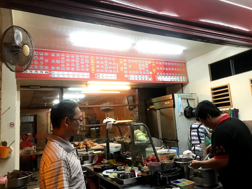 彌陀麵匠麵飯食堂