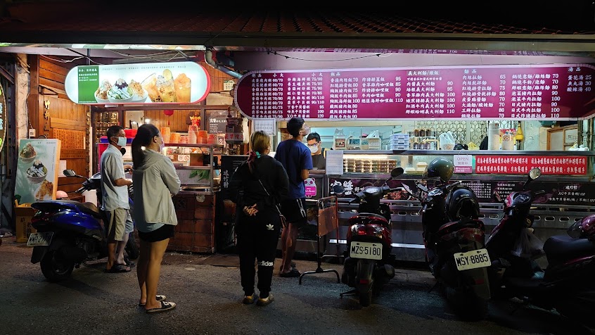 逸竹軒（林園店）