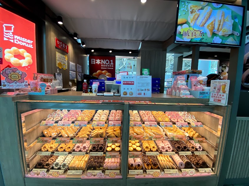 Mister Donut左營高鐵門市