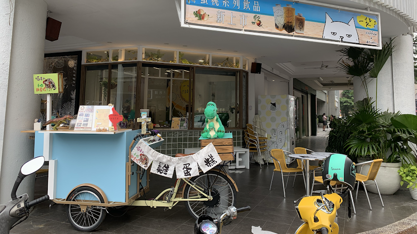 喵星人手作雞蛋糕