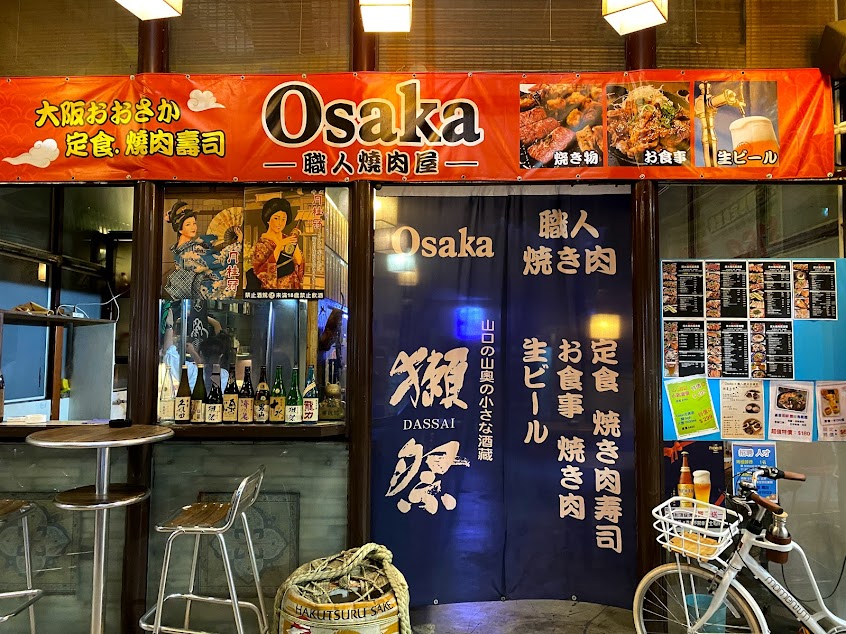 Osaka職人燒肉居酒屋-新興居酒屋推薦|特色居酒屋|日式居酒屋|日式餐廳|日式燒肉|在地推薦餐廳