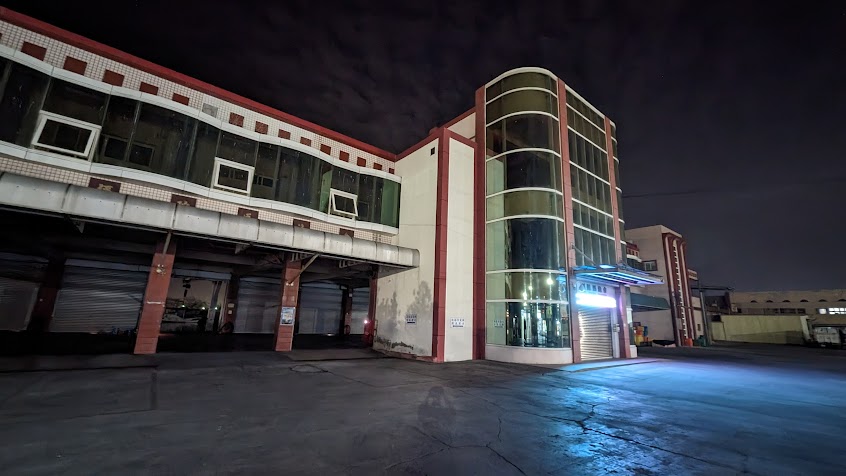 高雄市彌陀區漁會