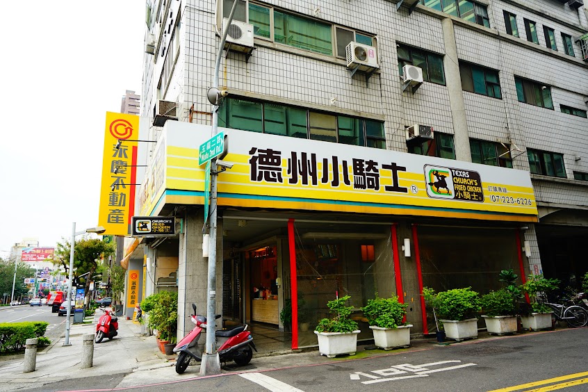德州小騎士炸雞-高雄五福店