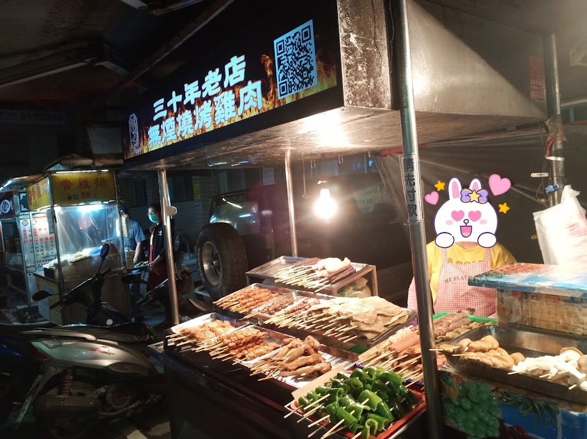 阿元無煙燒烤雞肉