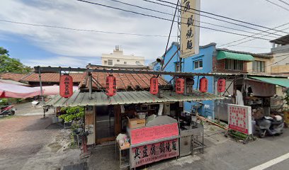 梓官路349牛肉麵店