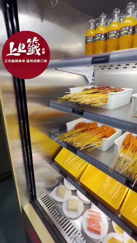 上上籤極品麻辣鴛鴦鍋