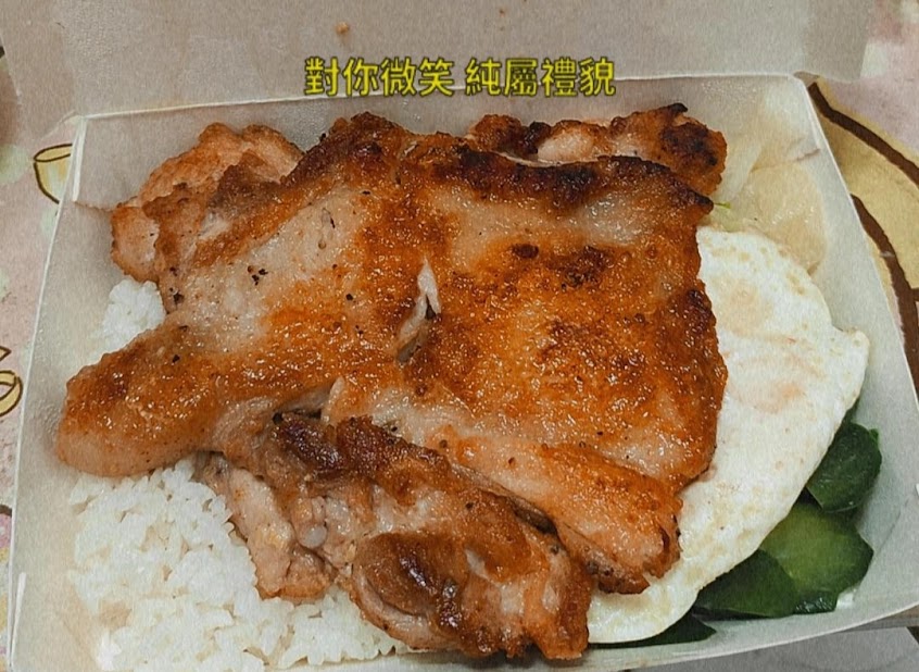 巧多牛排(雞排飯)