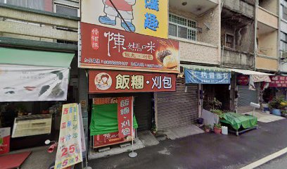 野士麥德烤雞蛋糕