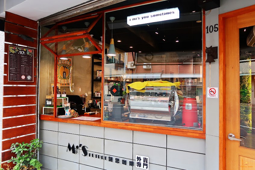 謎思咖啡林園店