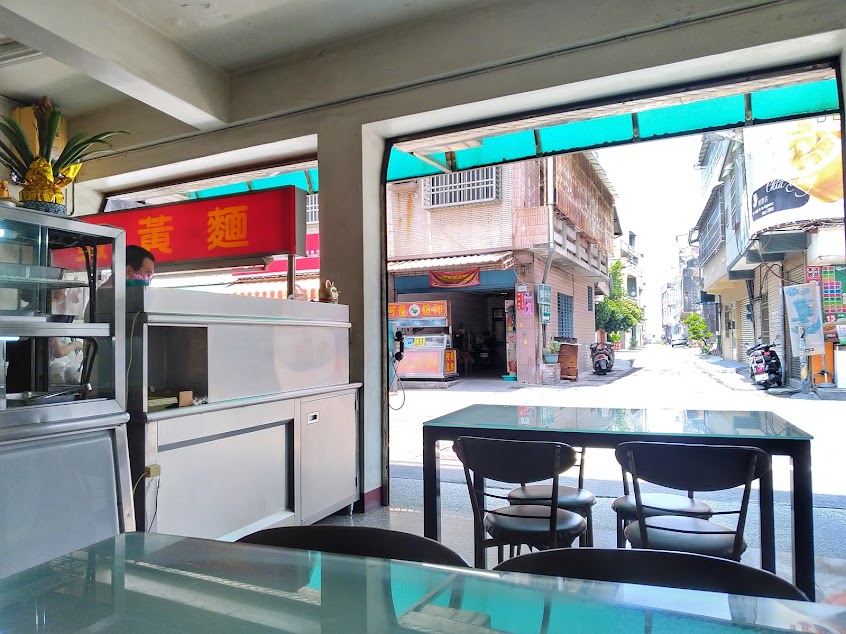 寶珠蛋黃麵蚵仔寮分店