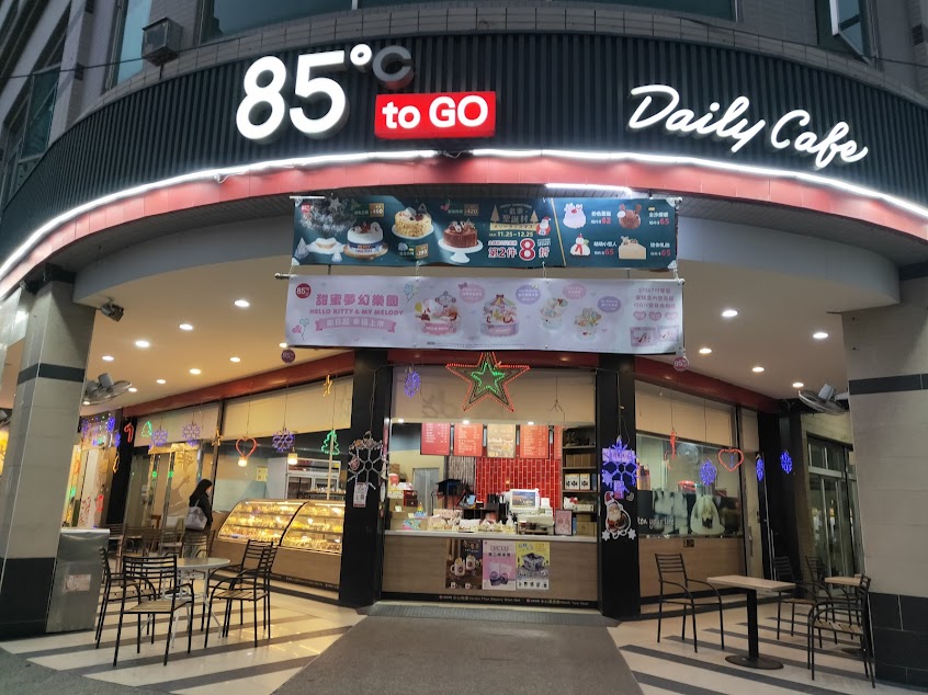 85度C咖啡蛋糕飲料麵包-高雄右昌店