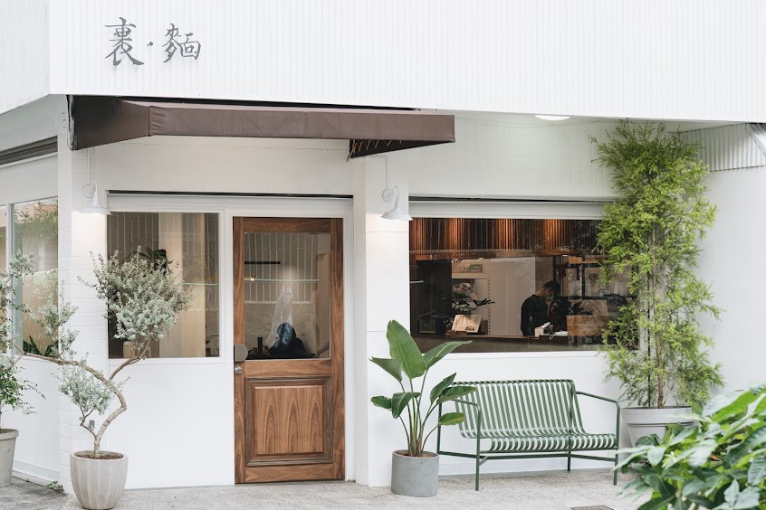 裹麵-楠梓店