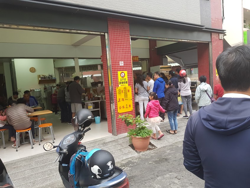寬來順 傳統早點 【楠梓店】